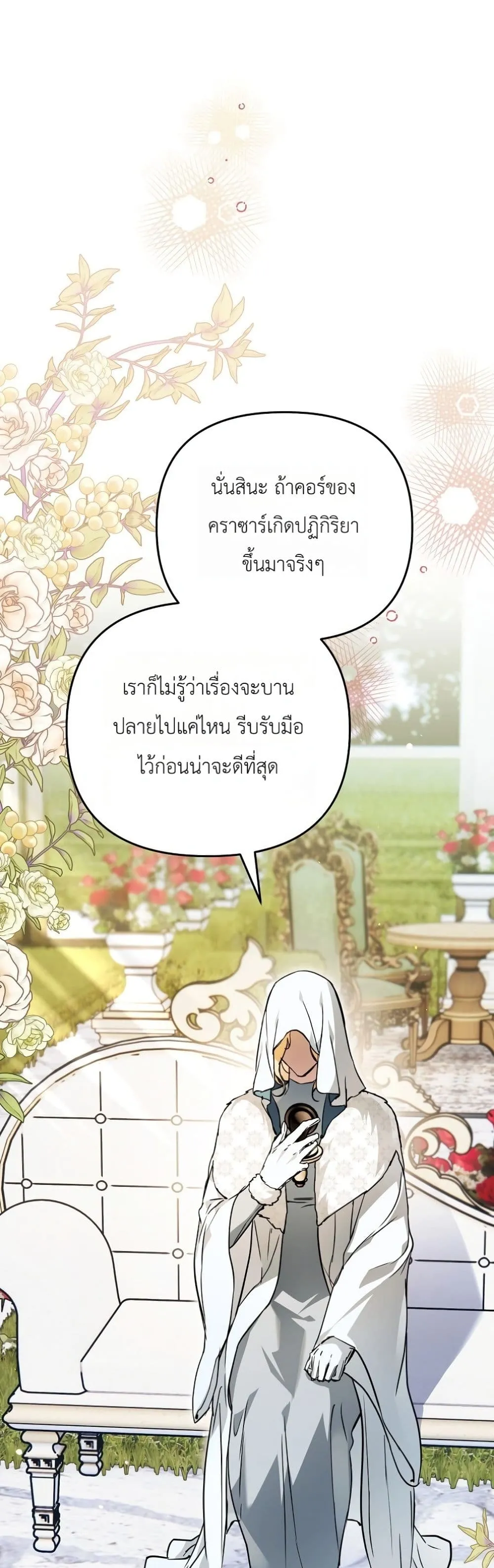 Manga-lc-com อ่านมังงะ อ่านการ์ตูน ออนไลน์ ฟรี Secretly Strong and Searching for My Daddy ตอนที่ 1 2 3 4 5 6 7 8 9 10 11 12 13 14 ฟรี ไม่มีโฆษณา Manga-lc - อ่าน มังงะ อ่าน การ์ตูน ออนไลน์ อ่านมังงะ ฟรี