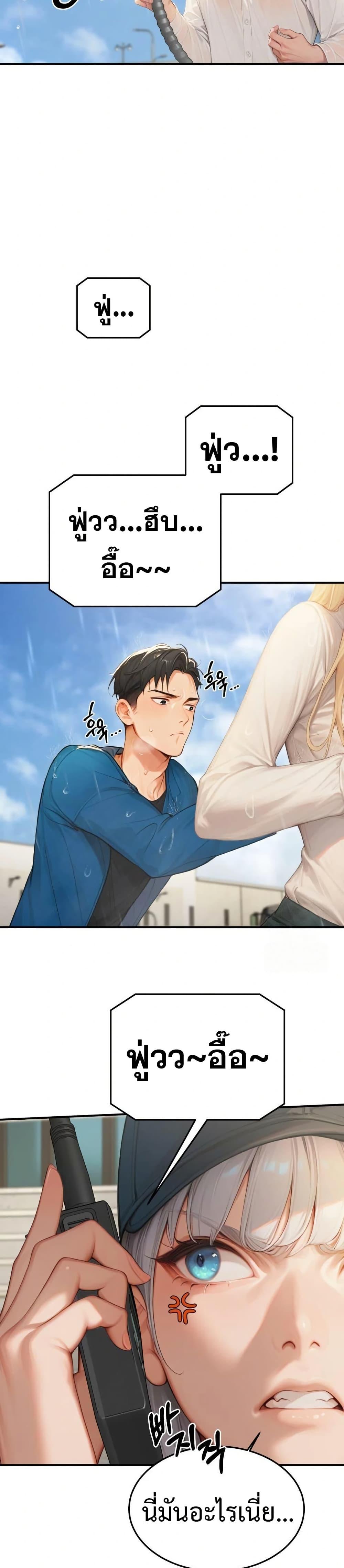 Doujin-Lc- อ่าน โดจิน มังฮวา เกาหลี ญี่ปุ่น จีน แปลไทย Hypersexual Syndrome ตอนที่ 1 2 3 4 5 6 7 8 9 10 11 12 13 14 ฟรี ไม่มีโฆษณา อ่าน โดจิน Manhwa เกาหลี ญี่ปุ่น จีน เรามีครบ คัดมาให้เน้นๆ โดจิน 18+ รับประกันความฟินโดย  Doujin Lc