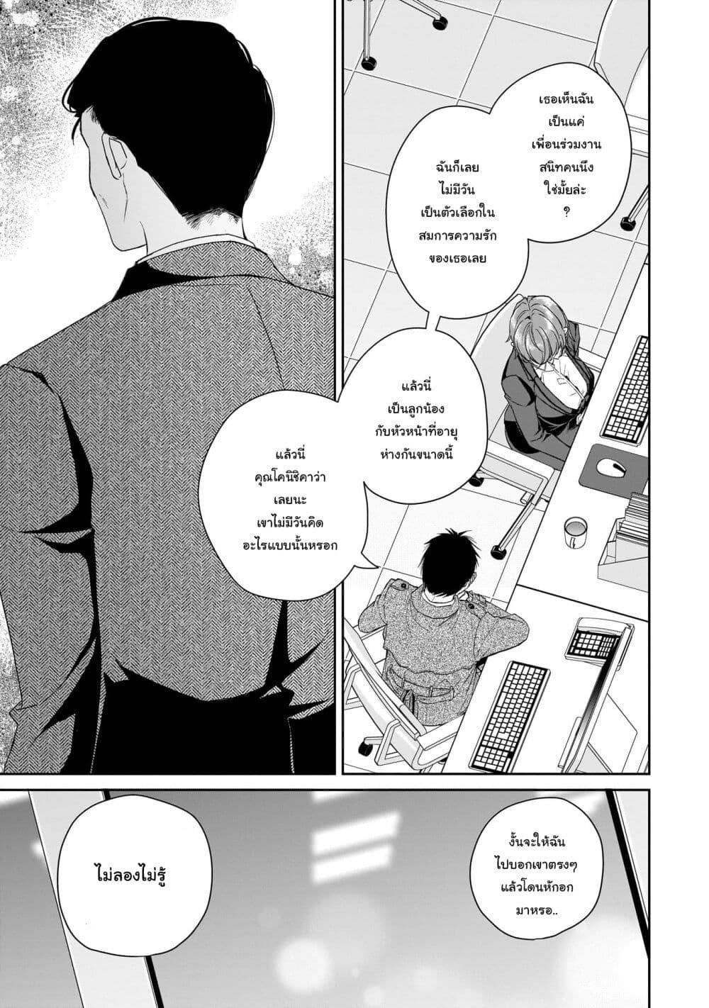 Manga-lc-com อ่านมังงะ อ่านการ์ตูน ออนไลน์ ฟรี Misato-san wa Amasugi Joushi ni Chotto Kibishii ตอนที่ 1 2 3 4 5 6 7 8 9 10 11 12 13 14 ฟรี ไม่มีโฆษณา Manga-lc - อ่าน มังงะ อ่าน การ์ตูน ออนไลน์ อ่านมังงะ ฟรี