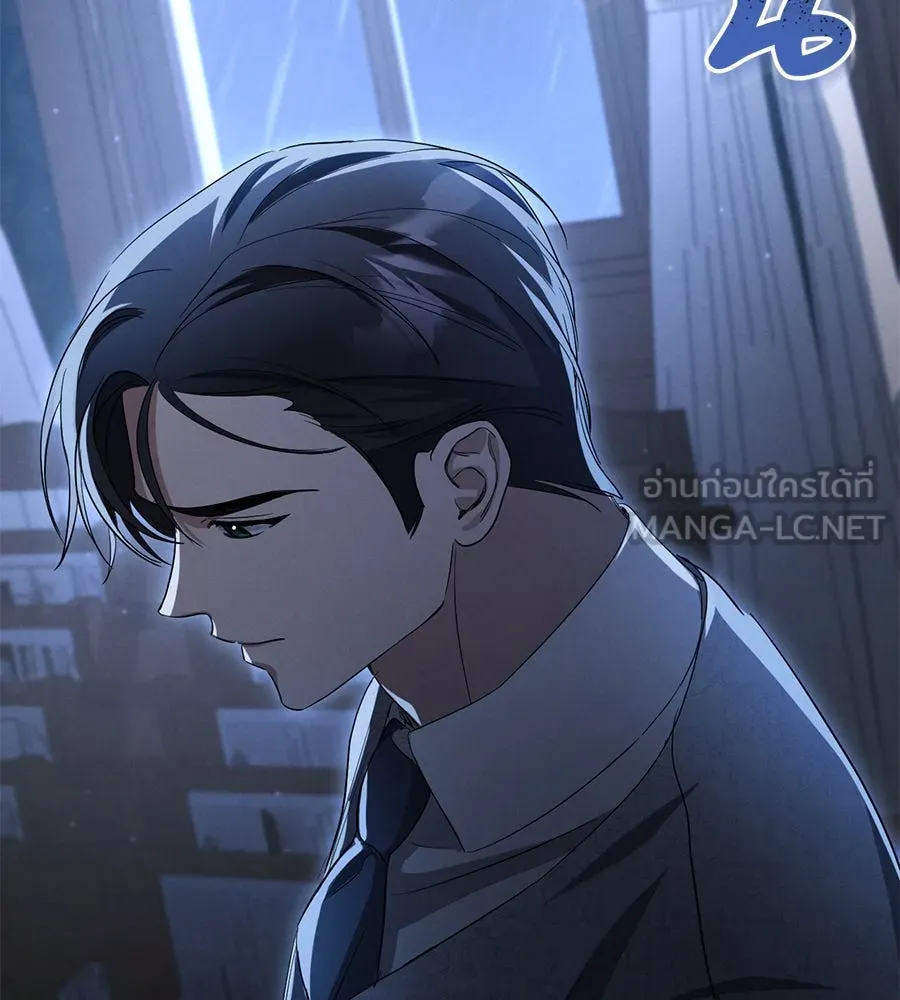 เรือนจำรัก ตอนที่ 8 รูปที่ 99