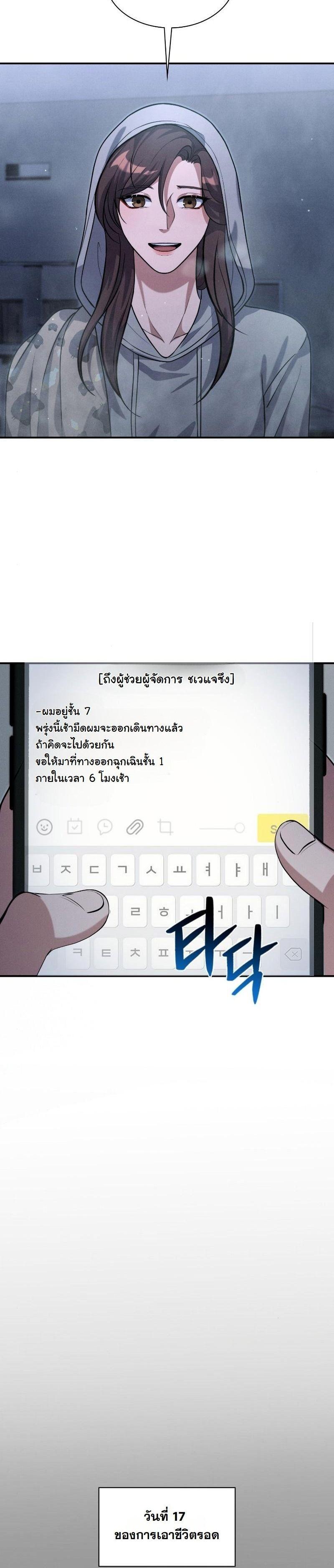 Manga-lc-com อ่านมังงะ อ่านการ์ตูน ออนไลน์ ฟรี Office Worker in the Ice Age Apocalypse ตอนที่ 1 2 3 4 5 6 7 8 9 10 11 12 13 14 ฟรี ไม่มีโฆษณา Manga-lc - อ่าน มังงะ อ่าน การ์ตูน ออนไลน์ อ่านมังงะ ฟรี