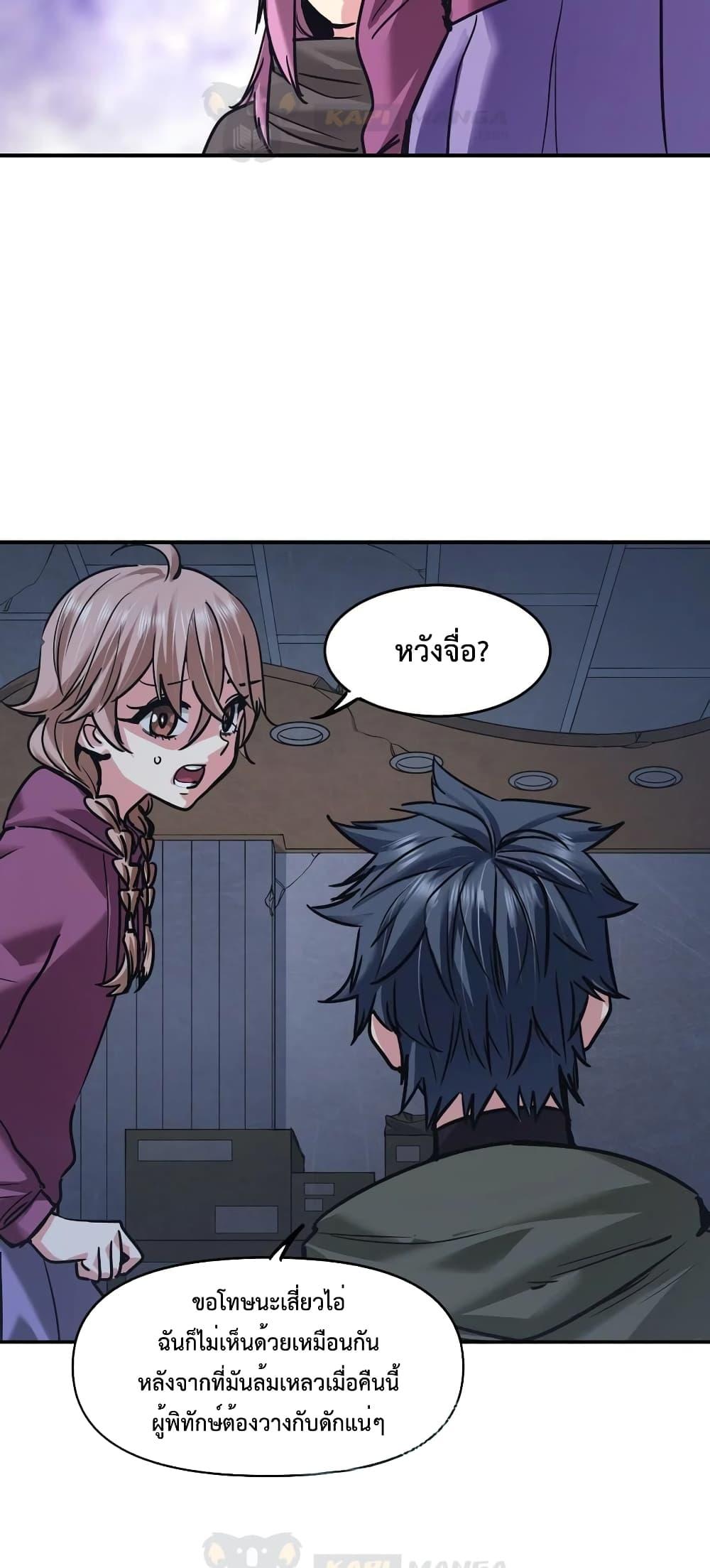 Manga-lc-com อ่านมังงะ อ่านการ์ตูน ออนไลน์ ฟรี The Evolution ตอนที่ 1 2 3 4 5 6 7 8 9 10 11 12 13 14 ฟรี ไม่มีโฆษณา Manga-lc - อ่าน มังงะ อ่าน การ์ตูน ออนไลน์ อ่านมังงะ ฟรี