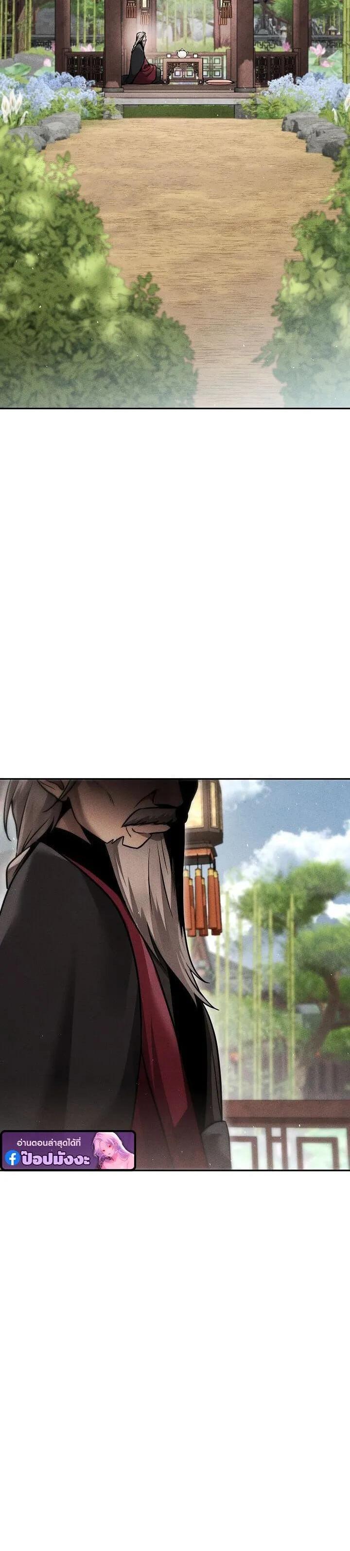 Manga-lc-com อ่านมังงะ อ่านการ์ตูน ออนไลน์ ฟรี The Great Heavenly Demon Sovereign ตอนที่ 1 2 3 4 5 6 7 8 9 10 11 12 13 14 ฟรี ไม่มีโฆษณา Manga-lc - อ่าน มังงะ อ่าน การ์ตูน ออนไลน์ อ่านมังงะ ฟรี