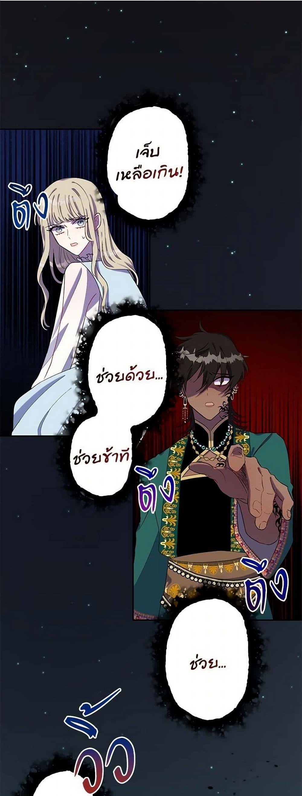 Manga-lc-com อ่านมังงะ อ่านการ์ตูน ออนไลน์ ฟรี Please Don’t Eat Me! ตอนที่ 1 2 3 4 5 6 7 8 9 10 11 12 13 14 ฟรี ไม่มีโฆษณา Manga-lc - อ่าน มังงะ อ่าน การ์ตูน ออนไลน์ อ่านมังงะ ฟรี