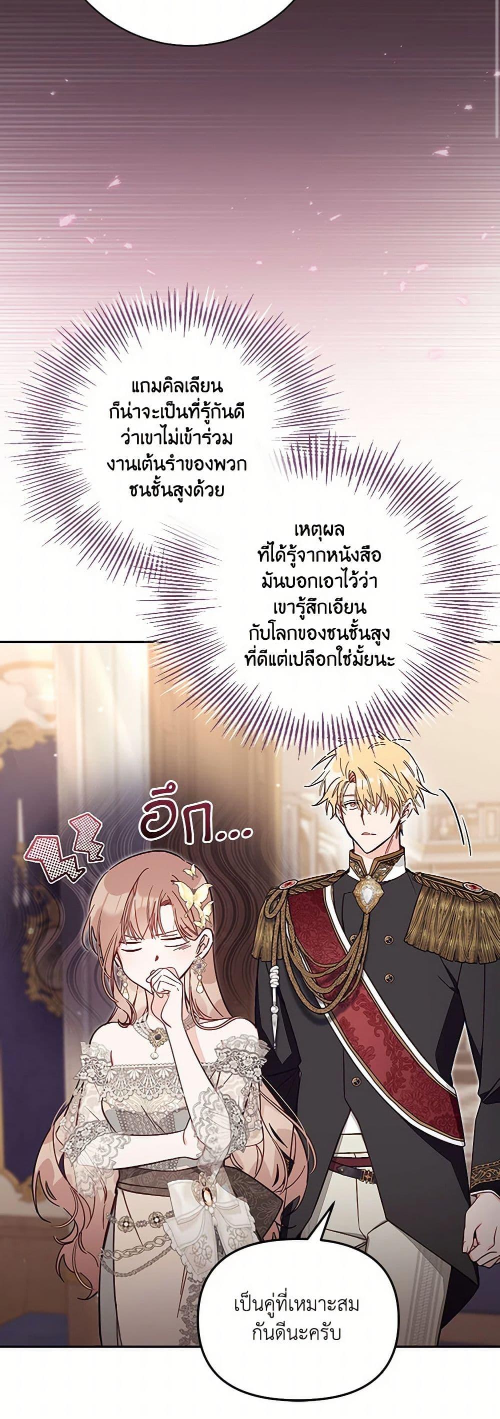 Manga-lc-com อ่านมังงะ อ่านการ์ตูน ออนไลน์ ฟรี No Place for the Fake Princess ตอนที่ 1 2 3 4 5 6 7 8 9 10 11 12 13 14 ฟรี ไม่มีโฆษณา Manga-lc - อ่าน มังงะ อ่าน การ์ตูน ออนไลน์ อ่านมังงะ ฟรี