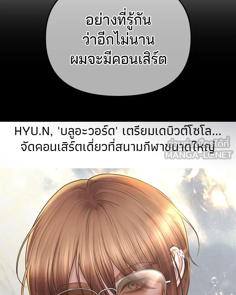 จ้า แม่คนสวย ตอนที่ 24 รูปที่ 24