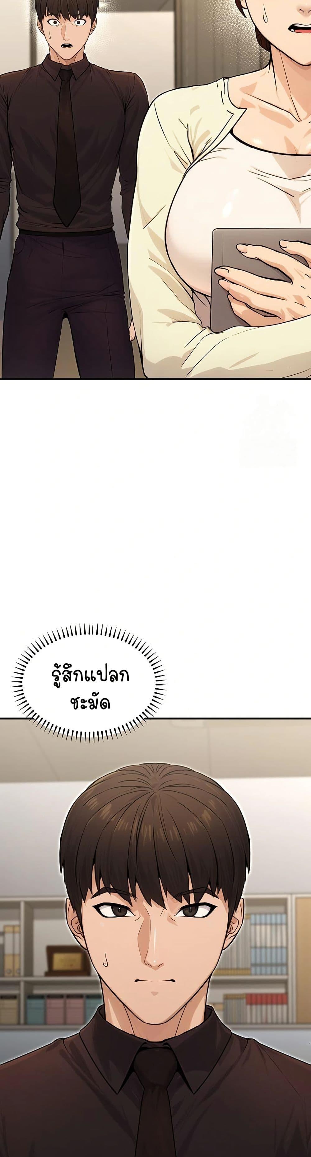 Doujin-Lc- อ่าน โดจิน มังฮวา เกาหลี ญี่ปุ่น จีน แปลไทย The Public Servant’s Double Life ตอนที่ 1 2 3 4 5 6 7 8 9 10 11 12 13 14 ฟรี ไม่มีโฆษณา อ่าน โดจิน Manhwa เกาหลี ญี่ปุ่น จีน เรามีครบ คัดมาให้เน้นๆ โดจิน 18+ รับประกันความฟินโดย  Doujin Lc