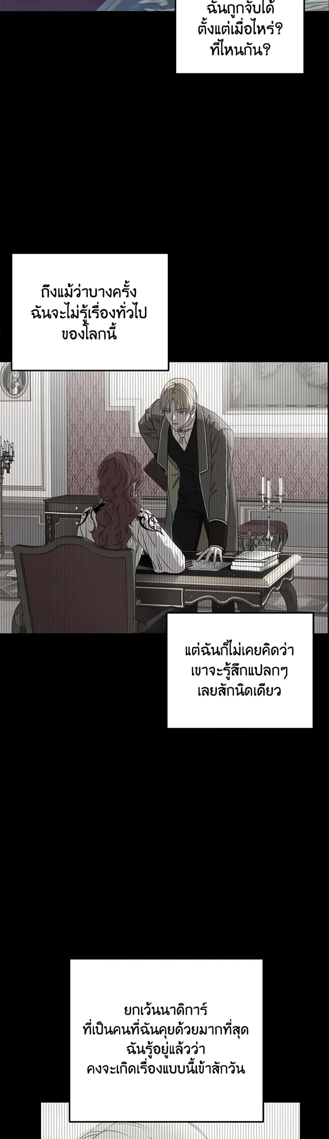 Manga-lc-com อ่านมังงะ อ่านการ์ตูน ออนไลน์ ฟรี I Fell into a Reverse Harem Game! ตอนที่ 1 2 3 4 5 6 7 8 9 10 11 12 13 14 ฟรี ไม่มีโฆษณา Manga-lc - อ่าน มังงะ อ่าน การ์ตูน ออนไลน์ อ่านมังงะ ฟรี