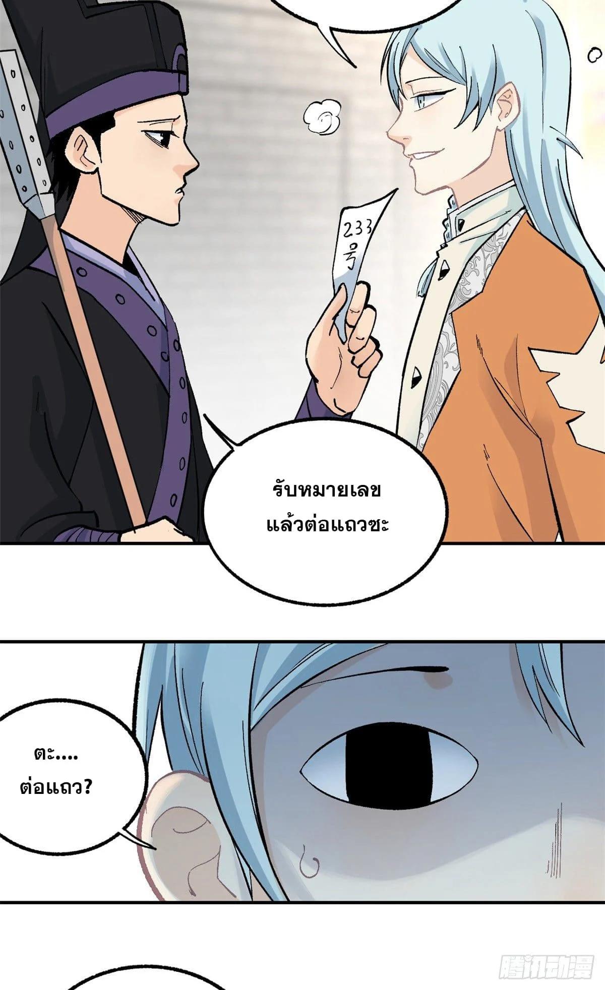 Manga-lc-com อ่านมังงะ อ่านการ์ตูน ออนไลน์ ฟรี All Hail the Sect Leader ตอนที่ 1 2 3 4 5 6 7 8 9 10 11 12 13 14 ฟรี ไม่มีโฆษณา Manga-lc - อ่าน มังงะ อ่าน การ์ตูน ออนไลน์ อ่านมังงะ ฟรี