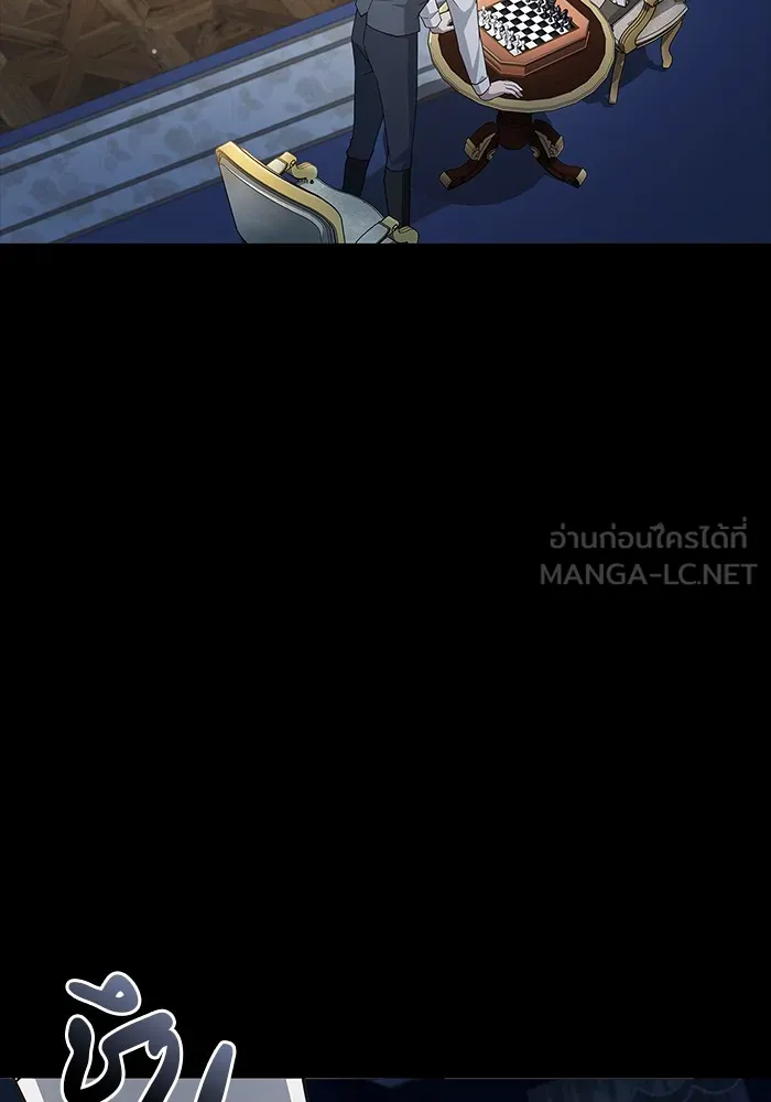 ผมไม่ได้เก่งอย่างที่คิด ตอนที่ 18 รูปที่ 3