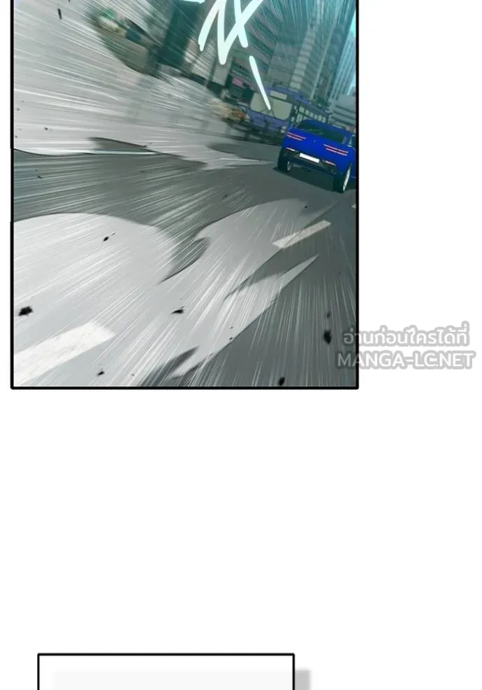 Regressor’s Life Aft ตอนที่ 57 รูปที่ 2
