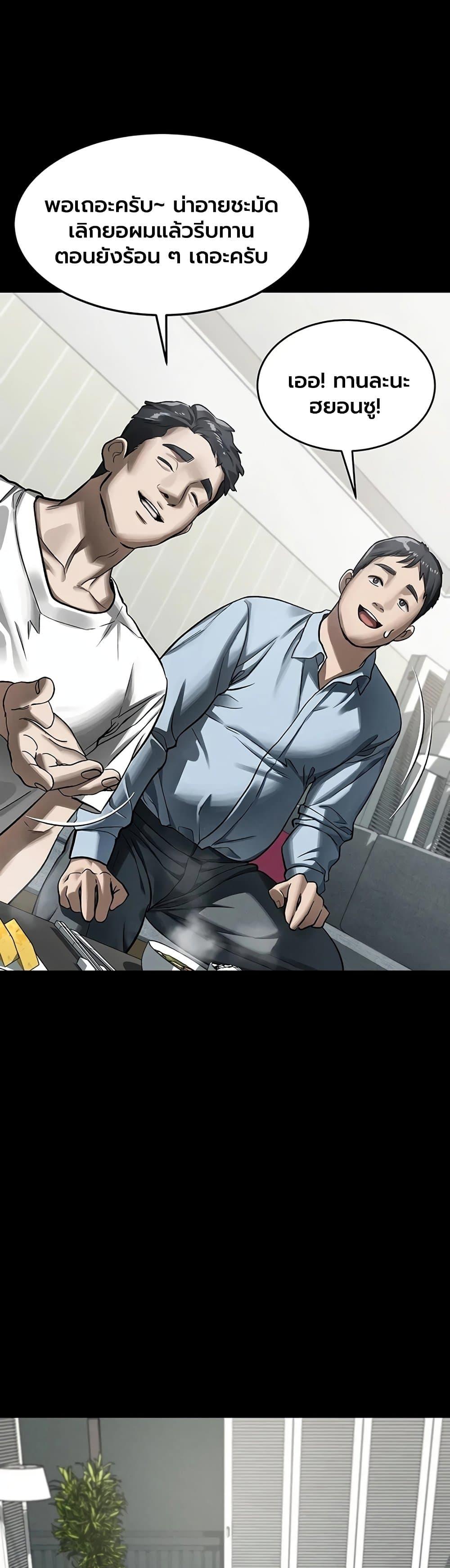Doujin-Lc- อ่าน โดจิน มังฮวา เกาหลี ญี่ปุ่น จีน แปลไทย Dirty Talk ตอนที่ 1 2 3 4 5 6 7 8 9 10 11 12 13 14 ฟรี ไม่มีโฆษณา อ่าน โดจิน Manhwa เกาหลี ญี่ปุ่น จีน เรามีครบ คัดมาให้เน้นๆ โดจิน 18+ รับประกันความฟินโดย  Doujin Lc