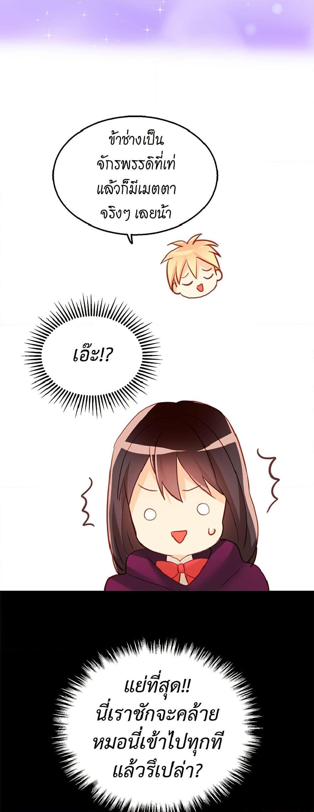 Manga-lc-com อ่านมังงะ อ่านการ์ตูน ออนไลน์ ฟรี Isekai Empress ตอนที่ 1 2 3 4 5 6 7 8 9 10 11 12 13 14 ฟรี ไม่มีโฆษณา Manga-lc - อ่าน มังงะ อ่าน การ์ตูน ออนไลน์ อ่านมังงะ ฟรี