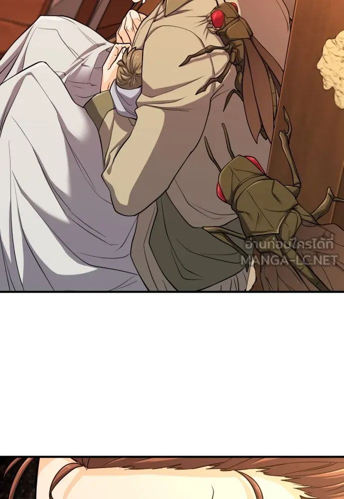 ยอดสถาปนิกผู้พิทักษ์อาณาจักร ตอนที่ 49 รูปที่ 66