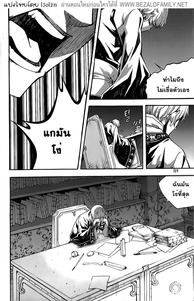 Manga-lc-com อ่านมังงะ อ่านการ์ตูน ออนไลน์ ฟรี WITCH HUNTER ตอนที่ 1 2 3 4 5 6 7 8 9 10 11 12 13 14 ฟรี ไม่มีโฆษณา Manga-lc - อ่าน มังงะ อ่าน การ์ตูน ออนไลน์ อ่านมังงะ ฟรี