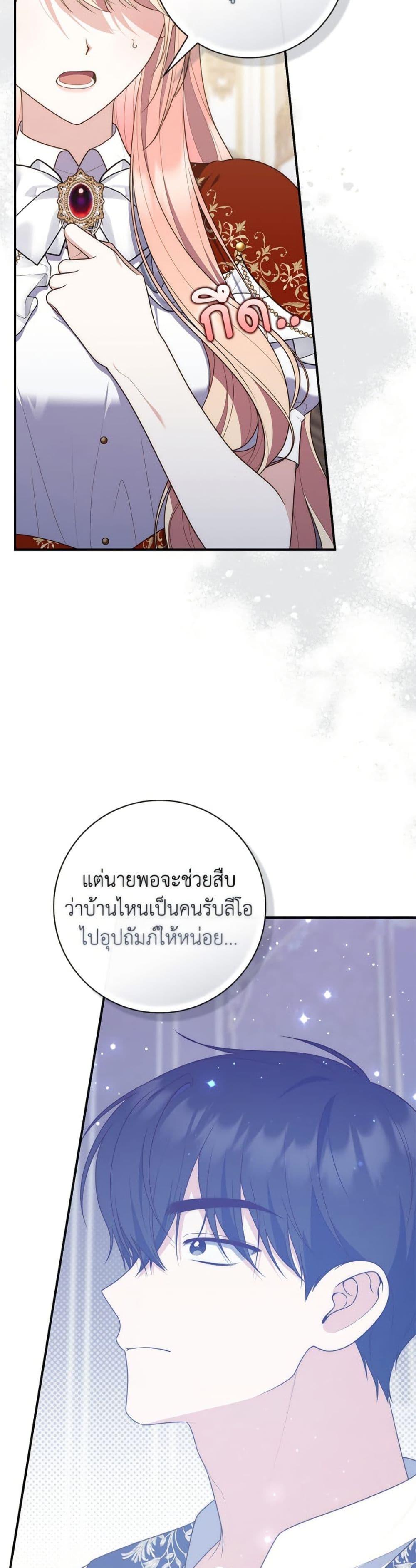 Manga-lc-com อ่านมังงะ อ่านการ์ตูน ออนไลน์ ฟรี Fortune-Telling Lady ตอนที่ 1 2 3 4 5 6 7 8 9 10 11 12 13 14 ฟรี ไม่มีโฆษณา Manga-lc - อ่าน มังงะ อ่าน การ์ตูน ออนไลน์ อ่านมังงะ ฟรี