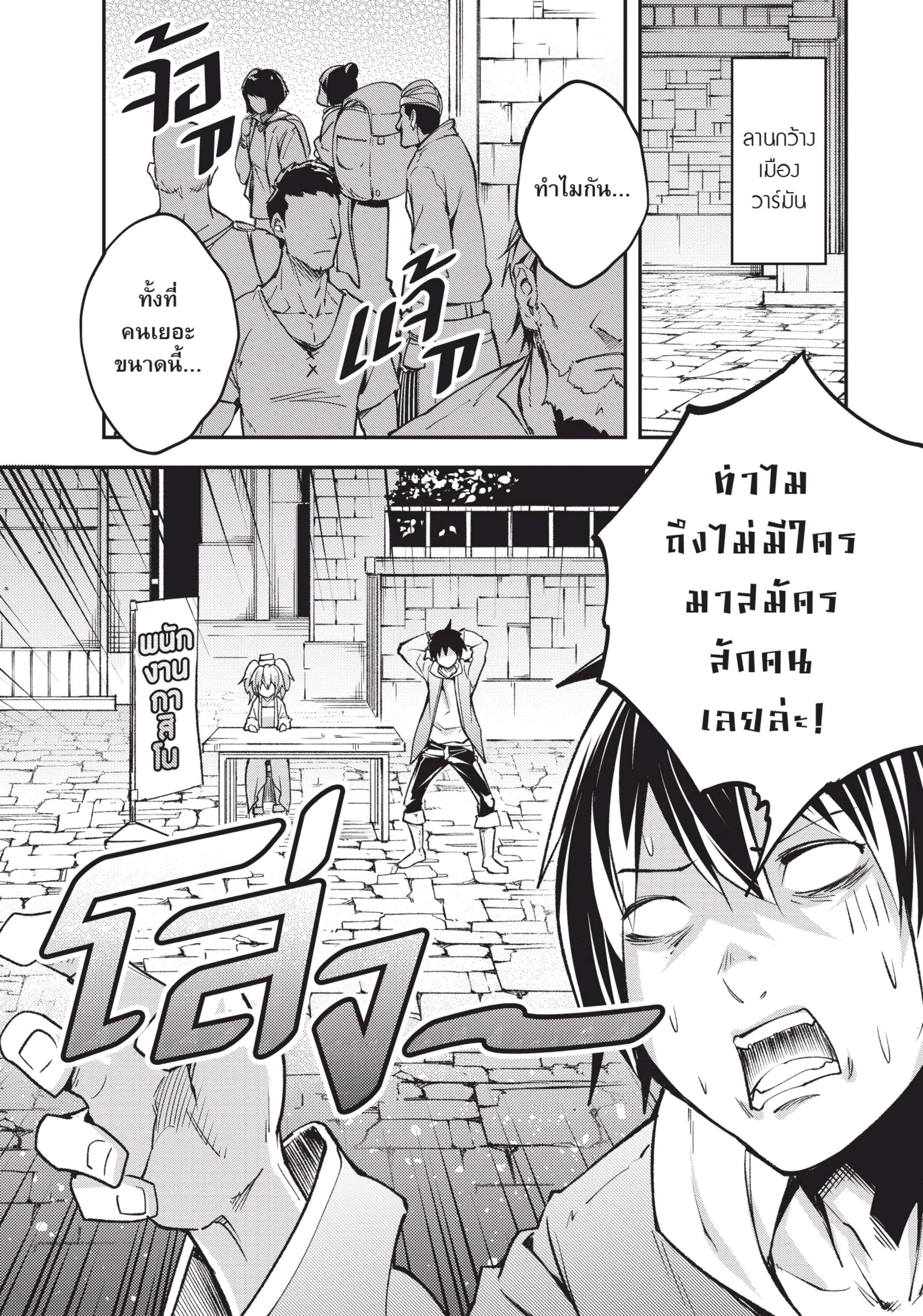 Manga-lc-com อ่านมังงะ อ่านการ์ตูน ออนไลน์ ฟรี Lv999 no Murabito ชาวบ้าน LV999 ตอนที่ 1 2 3 4 5 6 7 8 9 10 11 12 13 14 ฟรี ไม่มีโฆษณา Manga-lc - อ่าน มังงะ อ่าน การ์ตูน ออนไลน์ อ่านมังงะ ฟรี