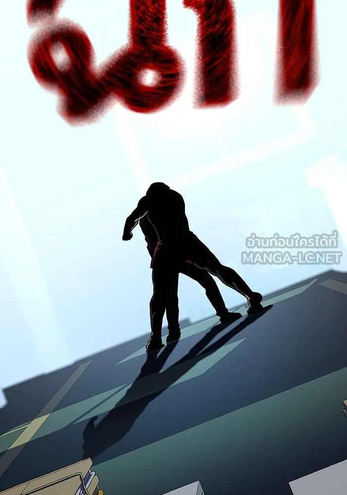 เหยื่ออย่างผมต้องรอด ตอนที่ 2 รูปที่ 117