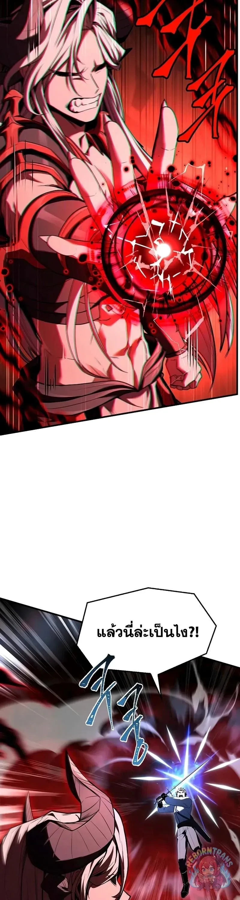 Return of The Unrivaled Spear Knight ตอนที่ ตอนที่ 178 รูปที่ 62