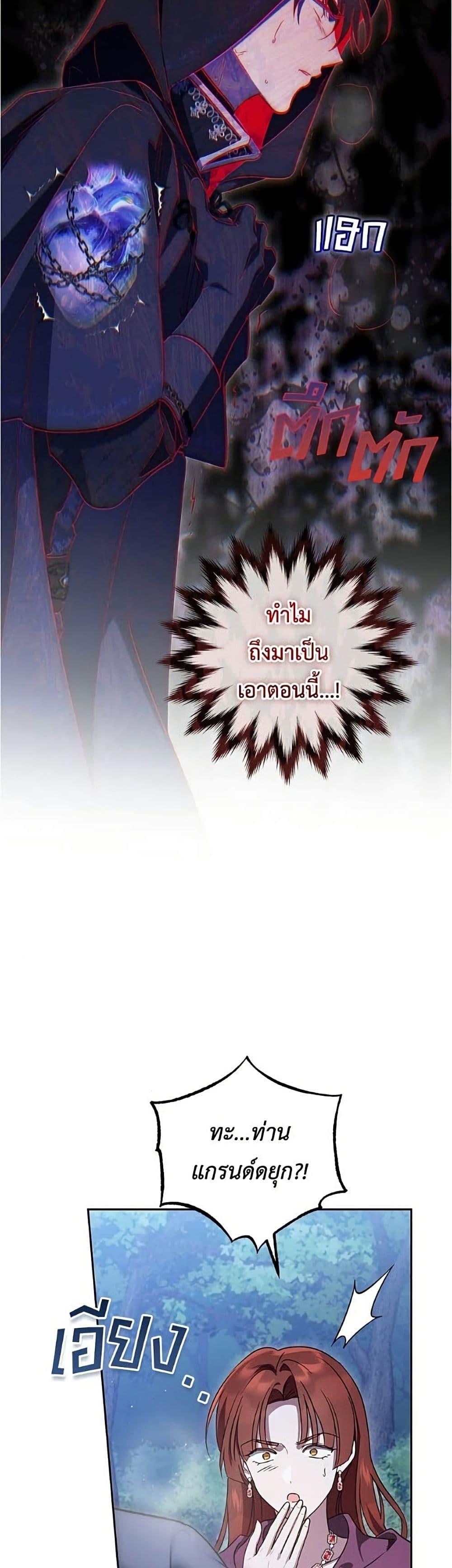 Manga-lc-com อ่านมังงะ อ่านการ์ตูน ออนไลน์ ฟรี Born to Be the Grand Duchess ตอนที่ 1 2 3 4 5 6 7 8 9 10 11 12 13 14 ฟรี ไม่มีโฆษณา Manga-lc - อ่าน มังงะ อ่าน การ์ตูน ออนไลน์ อ่านมังงะ ฟรี