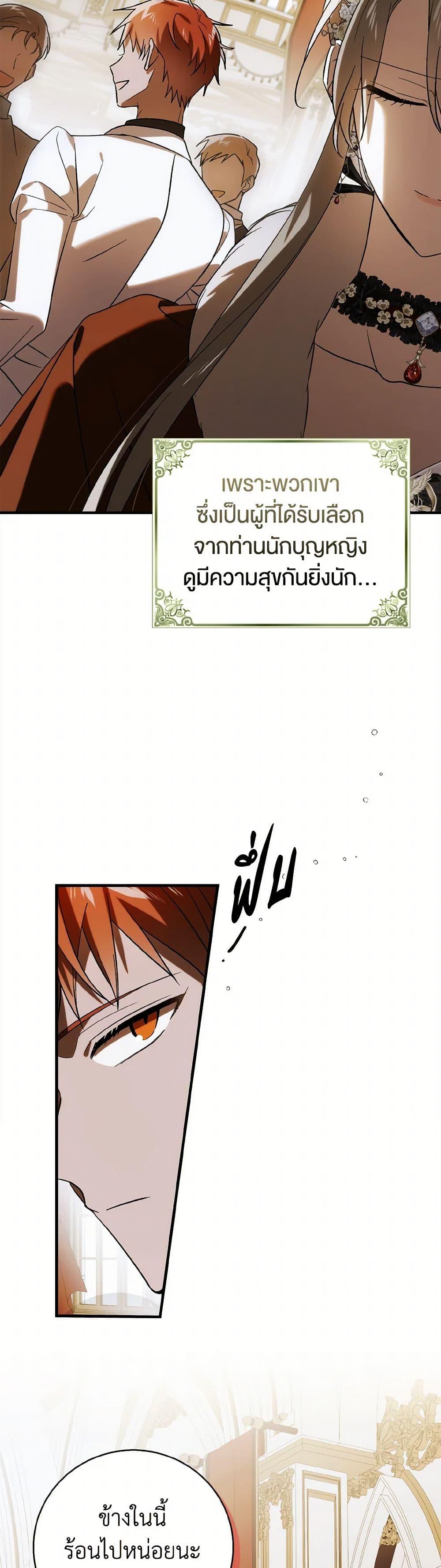 Manga-lc-com อ่านมังงะ อ่านการ์ตูน ออนไลน์ ฟรี A Way to Protect the Lovable You ตอนที่ 1 2 3 4 5 6 7 8 9 10 11 12 13 14 ฟรี ไม่มีโฆษณา Manga-lc - อ่าน มังงะ อ่าน การ์ตูน ออนไลน์ อ่านมังงะ ฟรี