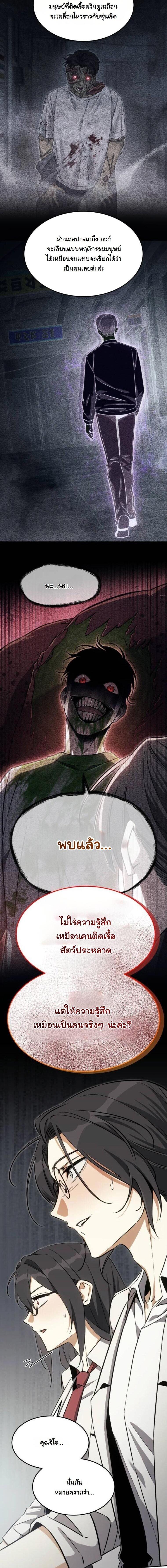 Manga-lc-com อ่านมังงะ อ่านการ์ตูน ออนไลน์ ฟรี The Hunter Lives in a Rented Apartment ตอนที่ 1 2 3 4 5 6 7 8 9 10 11 12 13 14 ฟรี ไม่มีโฆษณา Manga-lc - อ่าน มังงะ อ่าน การ์ตูน ออนไลน์ อ่านมังงะ ฟรี