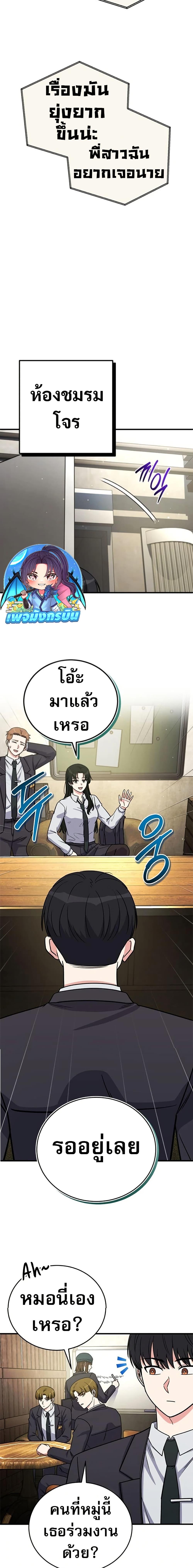 Manga-lc-com อ่านมังงะ อ่านการ์ตูน ออนไลน์ ฟรี The Support Ate it All ตอนที่ 1 2 3 4 5 6 7 8 9 10 11 12 13 14 ฟรี ไม่มีโฆษณา Manga-lc - อ่าน มังงะ อ่าน การ์ตูน ออนไลน์ อ่านมังงะ ฟรี