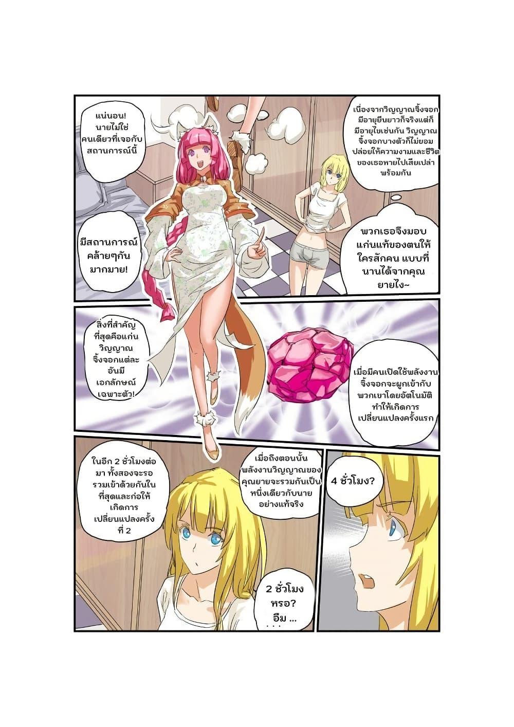 Manga-lc-com อ่านมังงะ อ่านการ์ตูน ออนไลน์ ฟรี From Today I’ll Be a Goddess ตอนที่ 1 2 3 4 5 6 7 8 9 10 11 12 13 14 ฟรี ไม่มีโฆษณา Manga-lc - อ่าน มังงะ อ่าน การ์ตูน ออนไลน์ อ่านมังงะ ฟรี