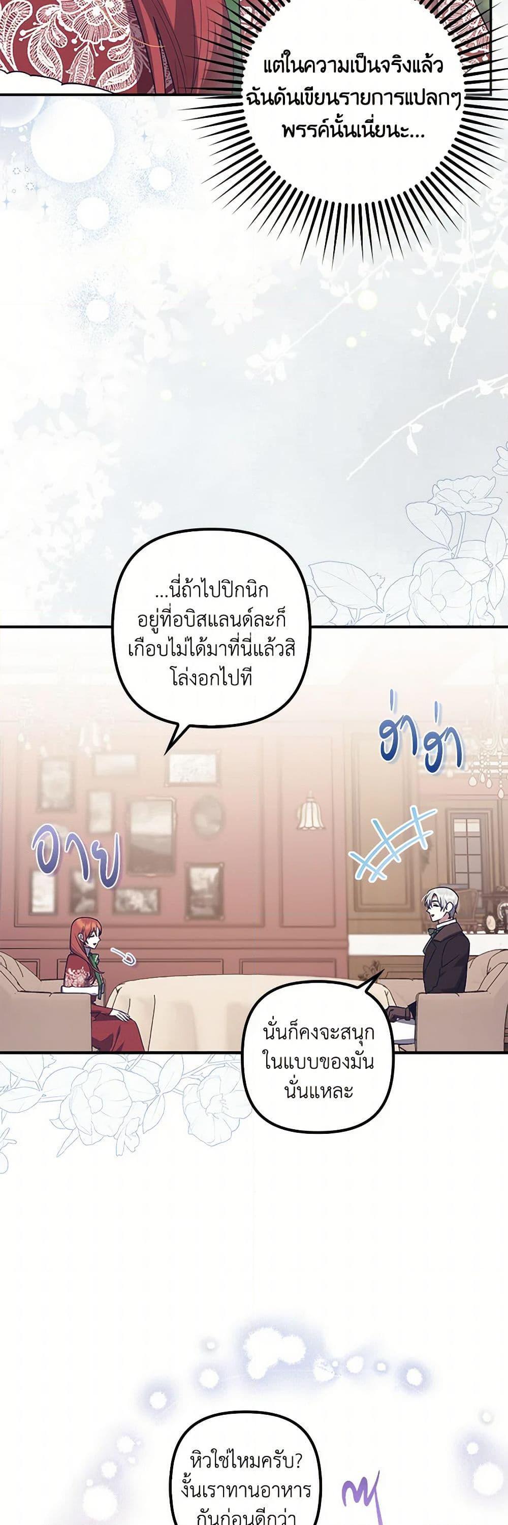 Manga-lc-com อ่านมังงะ อ่านการ์ตูน ออนไลน์ ฟรี The Abandoned Bachelorette Enjoys Her Simple Life ตอนที่ 1 2 3 4 5 6 7 8 9 10 11 12 13 14 ฟรี ไม่มีโฆษณา Manga-lc - อ่าน มังงะ อ่าน การ์ตูน ออนไลน์ อ่านมังงะ ฟรี
