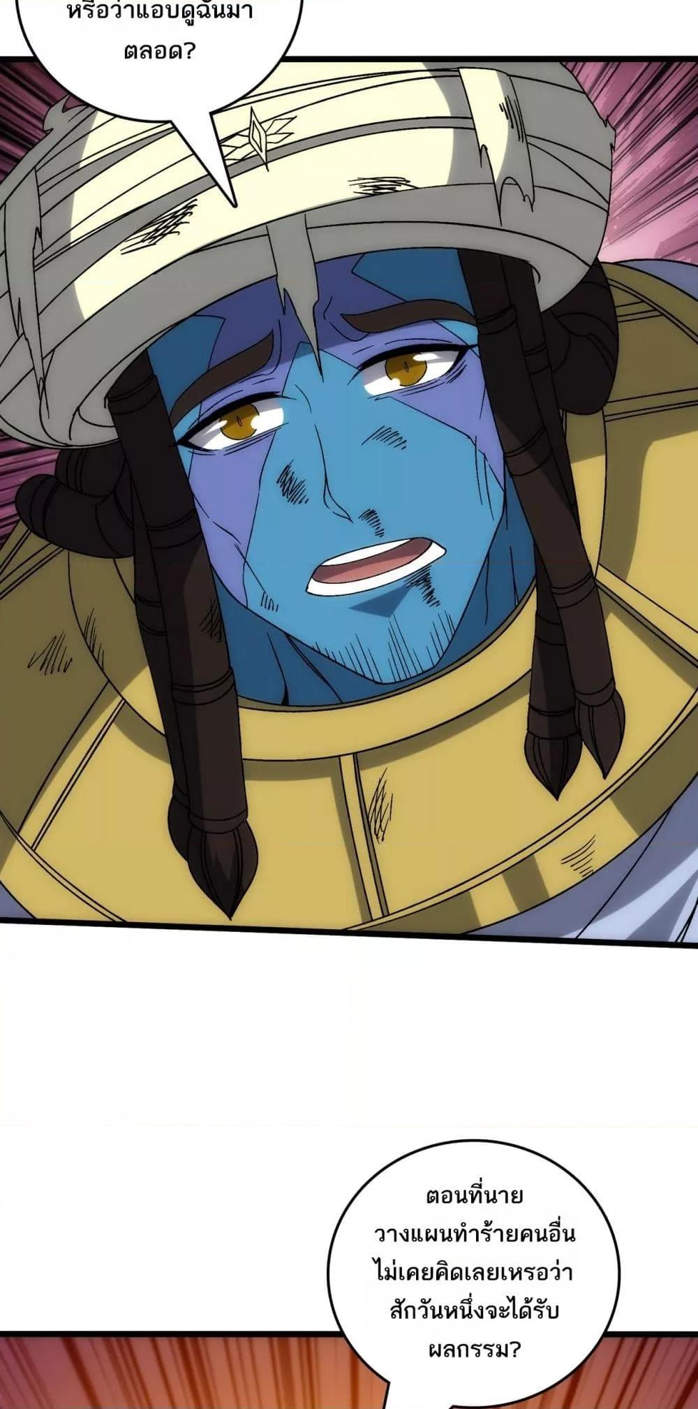 Manga-lc-com อ่านมังงะ อ่านการ์ตูน ออนไลน์ ฟรี Startingasthe ตอนที่ 1 2 3 4 5 6 7 8 9 10 11 12 13 14 ฟรี ไม่มีโฆษณา Manga-lc - อ่าน มังงะ อ่าน การ์ตูน ออนไลน์ อ่านมังงะ ฟรี