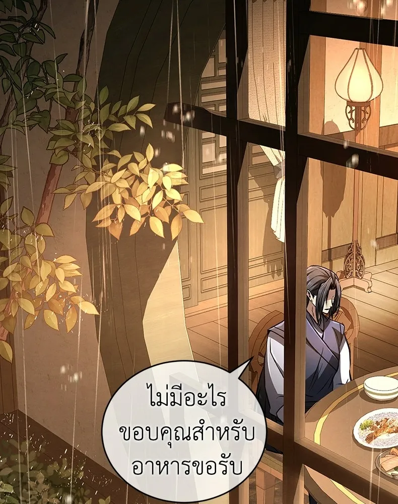 กำปั้นราชันคืนชีพ ตอนที่ 19 รูปที่ 53