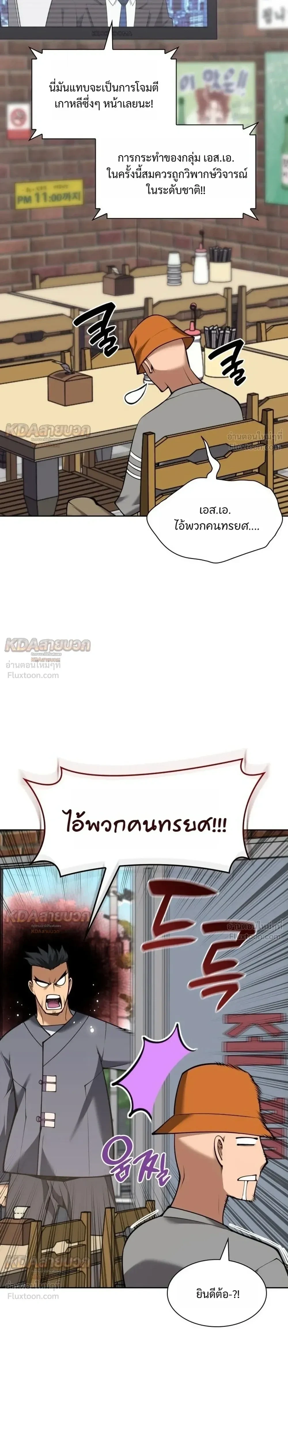 Manga-lc-com อ่านมังงะ อ่านการ์ตูน ออนไลน์ ฟรี Overgeared จ้าวแห่งยุทธภัณฑ์ ตอนที่ 1 2 3 4 5 6 7 8 9 10 11 12 13 14 ฟรี ไม่มีโฆษณา Manga-lc - อ่าน มังงะ อ่าน การ์ตูน ออนไลน์ อ่านมังงะ ฟรี