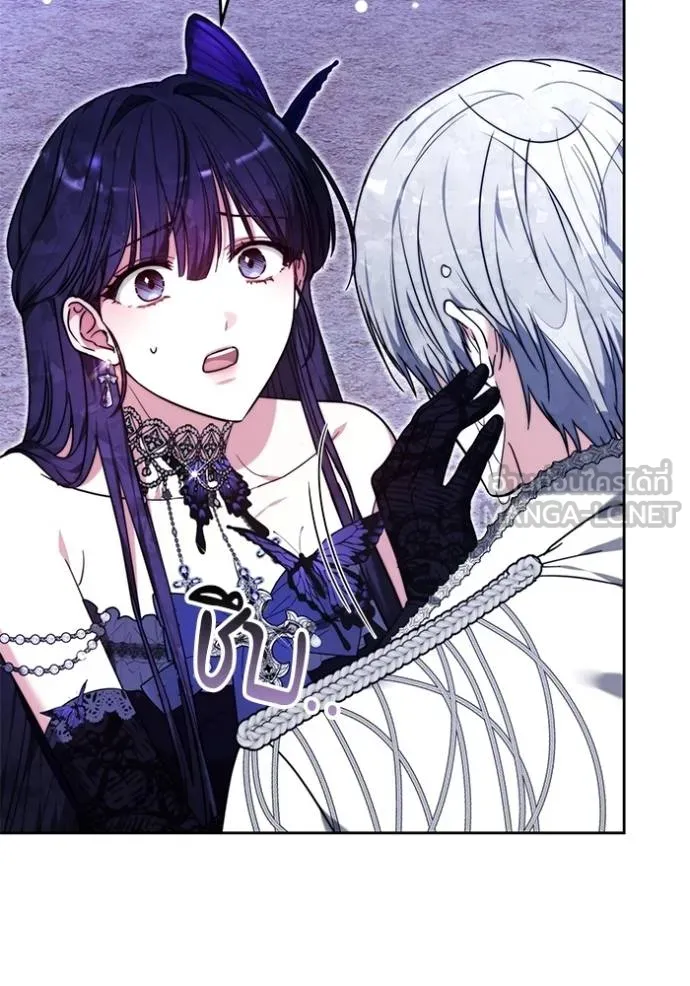 เจ้าสาวอัคนีดำ ตอนที่ 88 รูปที่ 119