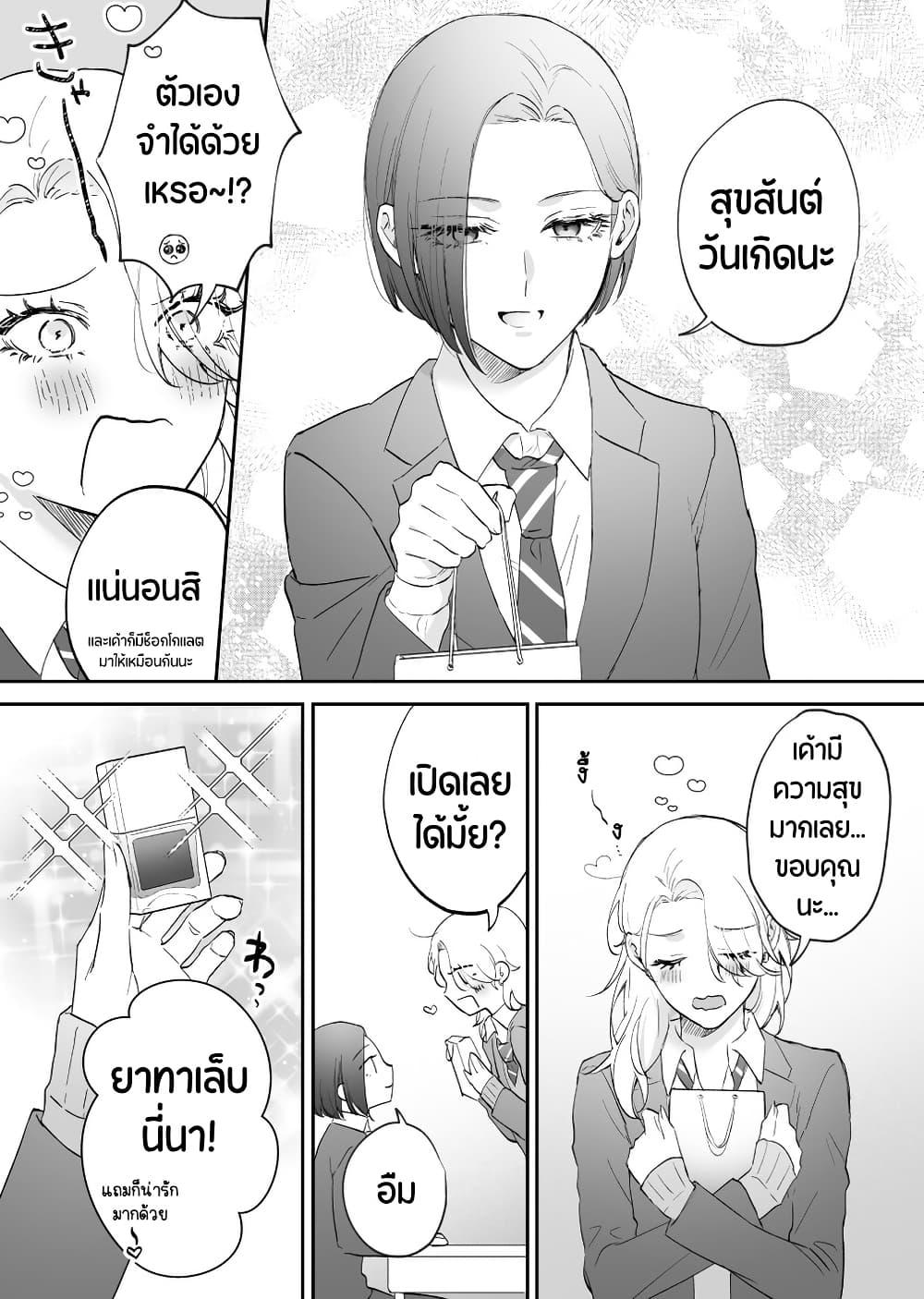 Manga-lc-com อ่านมังงะ อ่านการ์ตูน ออนไลน์ ฟรี Tenshi datta Osananajimi, Saikai Shitara Gyaru datta ตอนที่ 1 2 3 4 5 6 7 8 9 10 11 12 13 14 ฟรี ไม่มีโฆษณา Manga-lc - อ่าน มังงะ อ่าน การ์ตูน ออนไลน์ อ่านมังงะ ฟรี