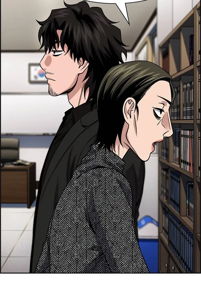 การศึกษาที่แท้จริง ตอนที่ 170 รูปที่ 104