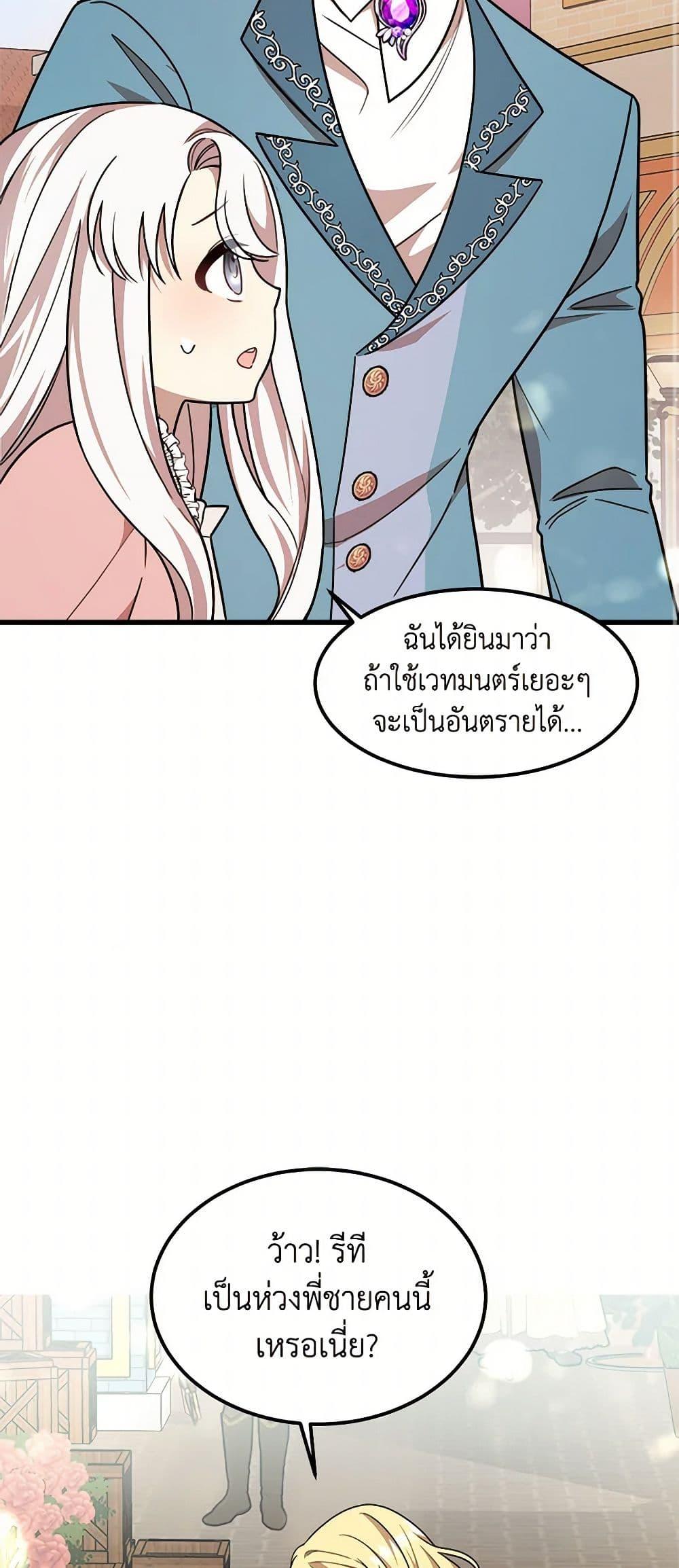 Manga-lc-com อ่านมังงะ อ่านการ์ตูน ออนไลน์ ฟรี Four Dangerous Brothers to My Rescue ตอนที่ 1 2 3 4 5 6 7 8 9 10 11 12 13 14 ฟรี ไม่มีโฆษณา Manga-lc - อ่าน มังงะ อ่าน การ์ตูน ออนไลน์ อ่านมังงะ ฟรี