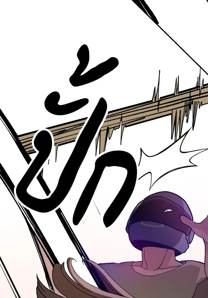 ห้องเรียนสาวแสบ ตอนที่ 18 รูปที่ 52