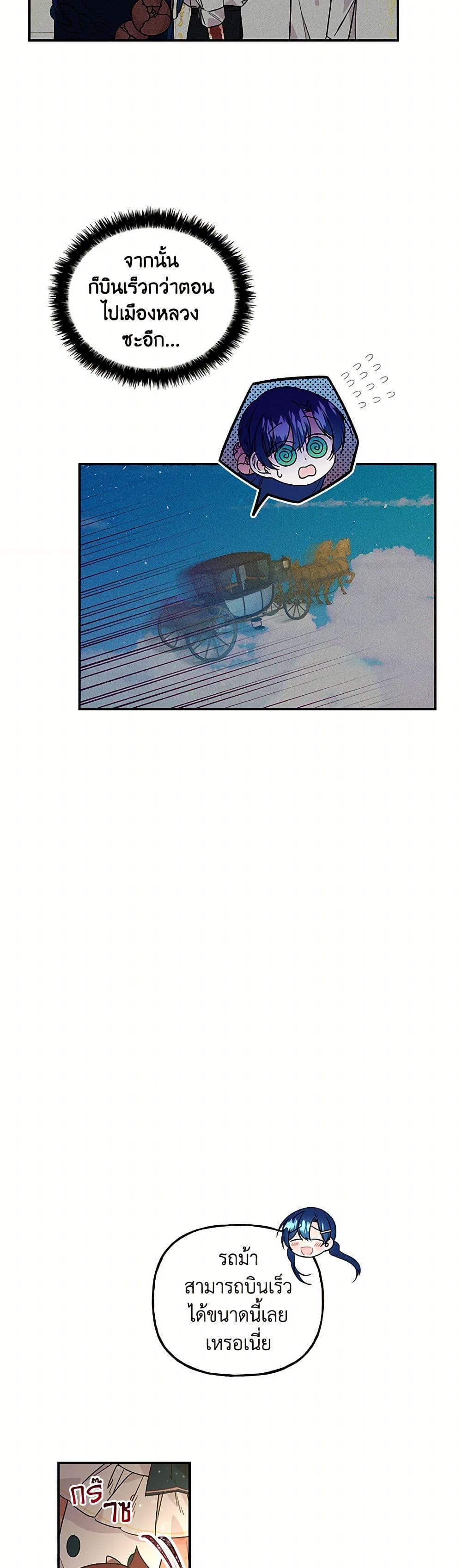 Manga-lc-com อ่านมังงะ อ่านการ์ตูน ออนไลน์ ฟรี Daughter of the Archmage ตอนที่ 1 2 3 4 5 6 7 8 9 10 11 12 13 14 ฟรี ไม่มีโฆษณา Manga-lc - อ่าน มังงะ อ่าน การ์ตูน ออนไลน์ อ่านมังงะ ฟรี