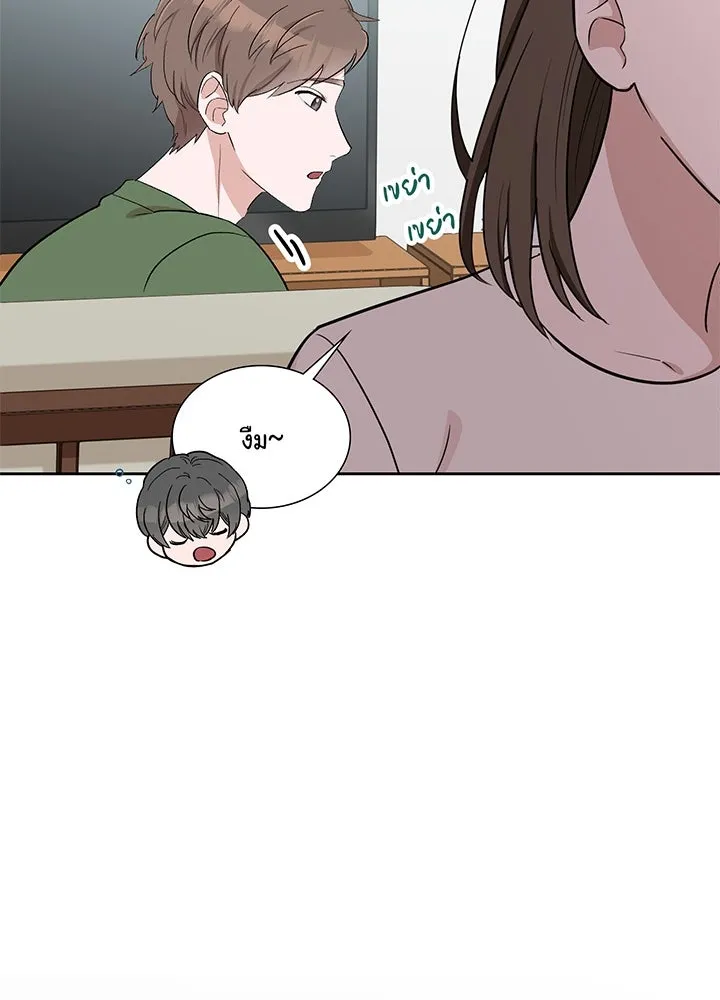 เพลิงแค้นผลาญใจ ตอนที่ 1 รูปที่ 59