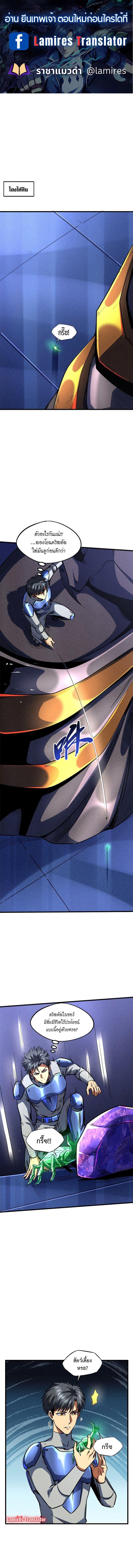 Manga-lc-com อ่านมังงะ อ่านการ์ตูน ออนไลน์ ฟรี Super God Gene ตอนที่ 1 2 3 4 5 6 7 8 9 10 11 12 13 14 ฟรี ไม่มีโฆษณา Manga-lc - อ่าน มังงะ อ่าน การ์ตูน ออนไลน์ อ่านมังงะ ฟรี