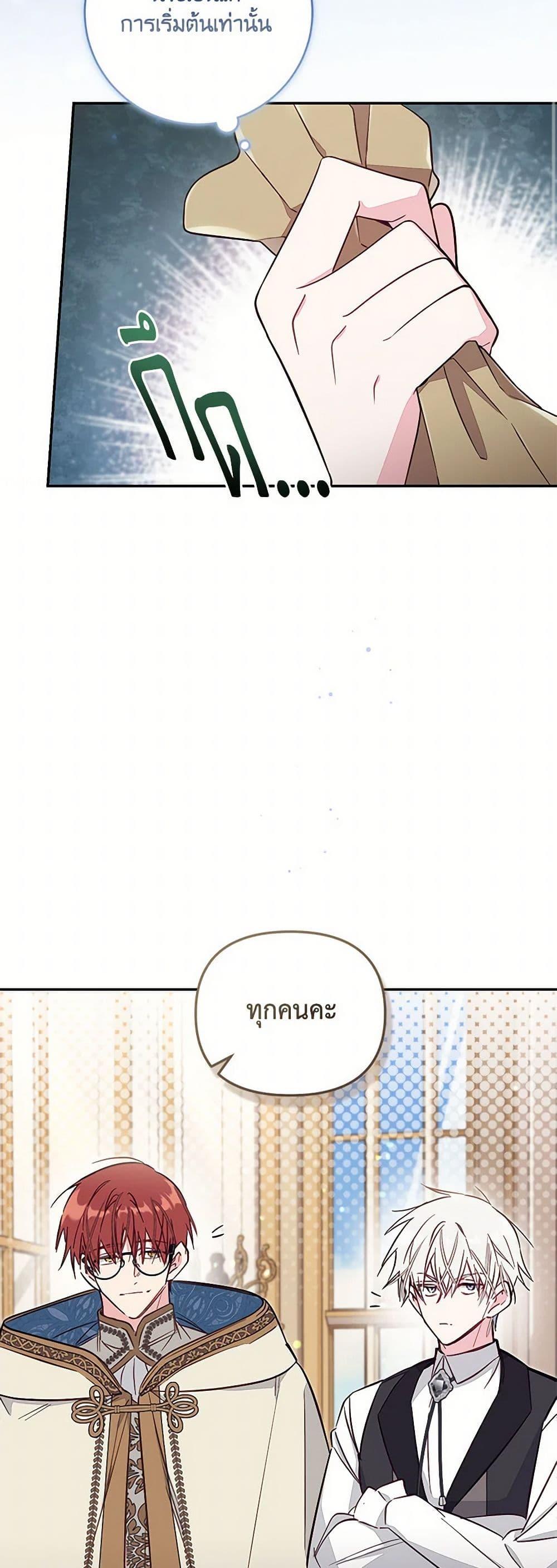 Manga-lc-com อ่านมังงะ อ่านการ์ตูน ออนไลน์ ฟรี No Place for the Fake Princess ตอนที่ 1 2 3 4 5 6 7 8 9 10 11 12 13 14 ฟรี ไม่มีโฆษณา Manga-lc - อ่าน มังงะ อ่าน การ์ตูน ออนไลน์ อ่านมังงะ ฟรี