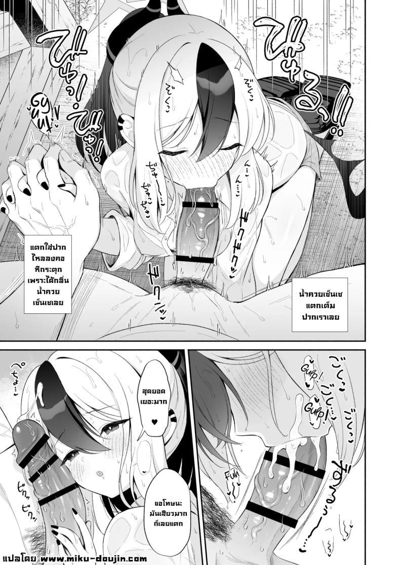 Doujin-Lc- อ่าน โดจิน มังฮวา เกาหลี ญี่ปุ่น จีน แปลไทย ในวันที่ฝนตก (Komi Zumiko) (Blue Archive) ตอนที่ 1 2 3 4 5 6 7 8 9 10 11 12 13 14 ฟรี ไม่มีโฆษณา อ่าน โดจิน Manhwa เกาหลี ญี่ปุ่น จีน เรามีครบ คัดมาให้เน้นๆ โดจิน 18+ รับประกันความฟินโดย  Doujin Lc