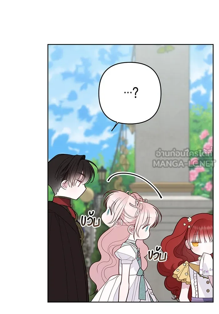 หนูน้อยทรราช ตอนที่ 123 รูปที่ 66