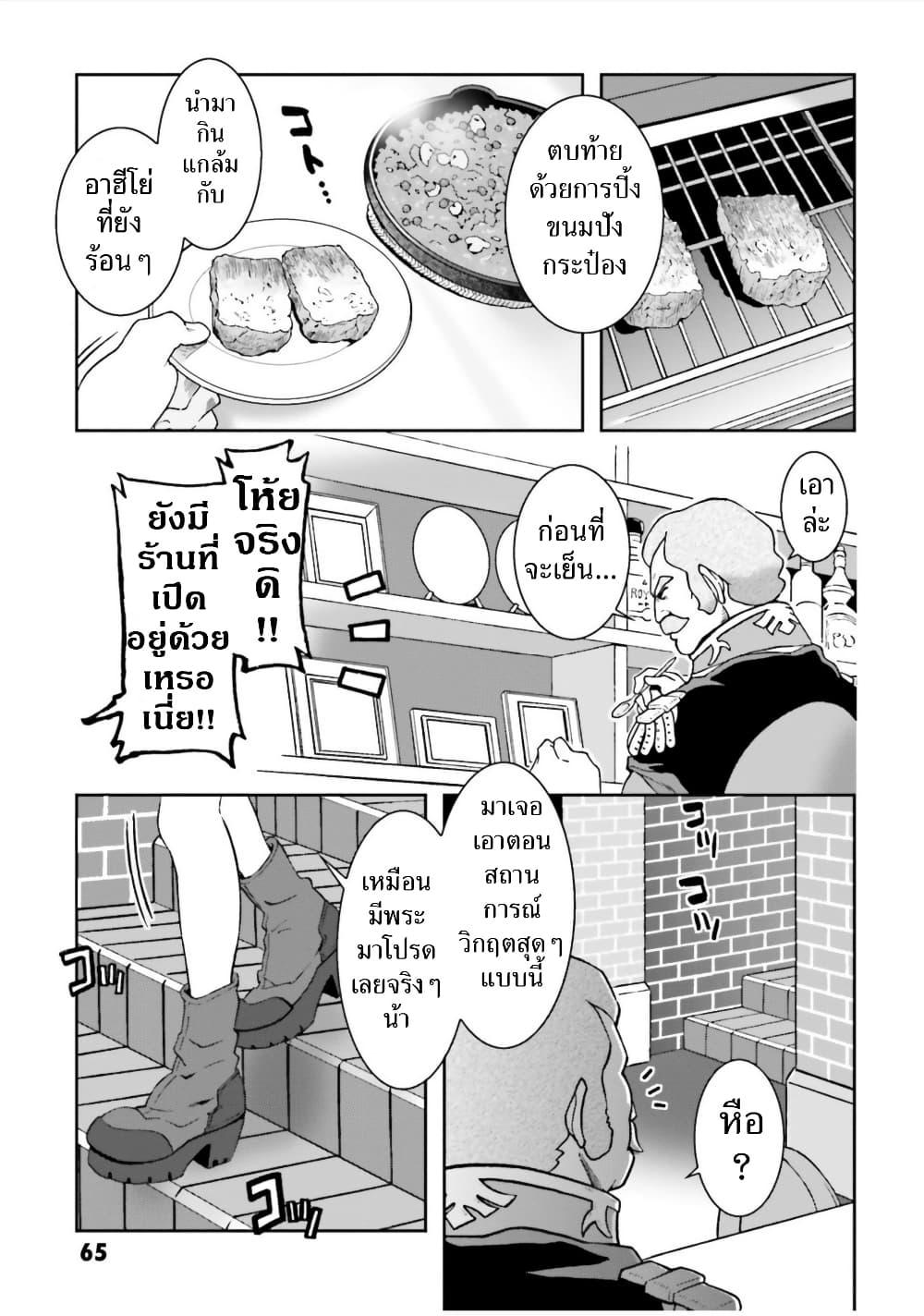Manga-lc-com อ่านมังงะ อ่านการ์ตูน ออนไลน์ ฟรี Ral Meshi Ramba Ral no Haitoku Gohan ตอนที่ 1 2 3 4 5 6 7 8 9 10 11 12 13 14 ฟรี ไม่มีโฆษณา Manga-lc - อ่าน มังงะ อ่าน การ์ตูน ออนไลน์ อ่านมังงะ ฟรี