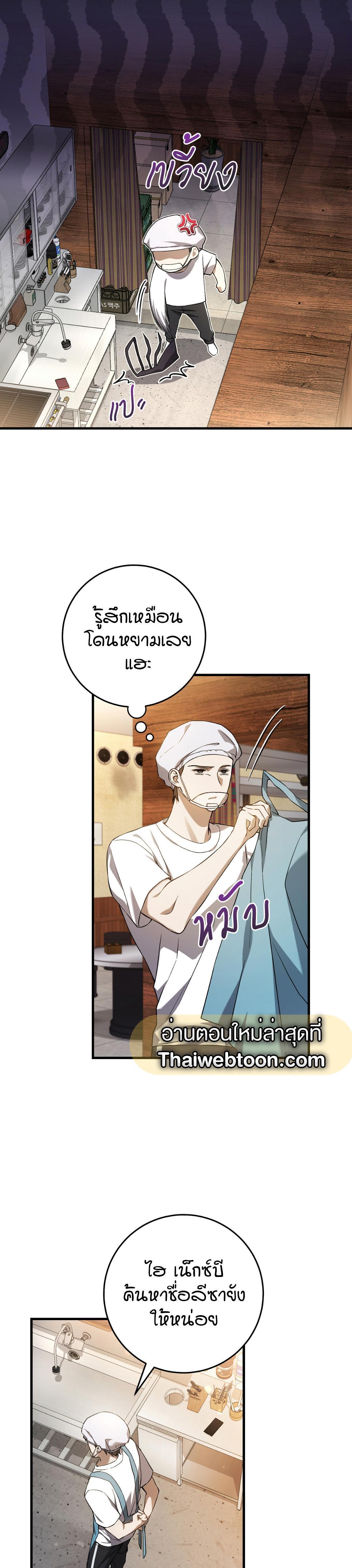Manga-lc-com อ่านมังงะ อ่านการ์ตูน ออนไลน์ ฟรี The Hunter Wants to Live Quietly ตอนที่ 1 2 3 4 5 6 7 8 9 10 11 12 13 14 ฟรี ไม่มีโฆษณา Manga-lc - อ่าน มังงะ อ่าน การ์ตูน ออนไลน์ อ่านมังงะ ฟรี