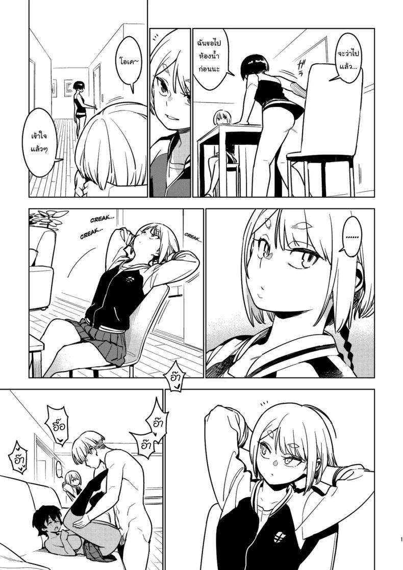 Doujin-Lc- อ่าน โดจิน มังฮวา เกาหลี ญี่ปุ่น จีน แปลไทย ลูกค้าคนสำคัญ [enuma elish (Yukimi)] Ichiha 4 Kanako ตอนที่ 1 2 3 4 5 6 7 8 9 10 11 12 13 14 ฟรี ไม่มีโฆษณา อ่าน โดจิน Manhwa เกาหลี ญี่ปุ่น จีน เรามีครบ คัดมาให้เน้นๆ โดจิน 18+ รับประกันความฟินโดย  Doujin Lc