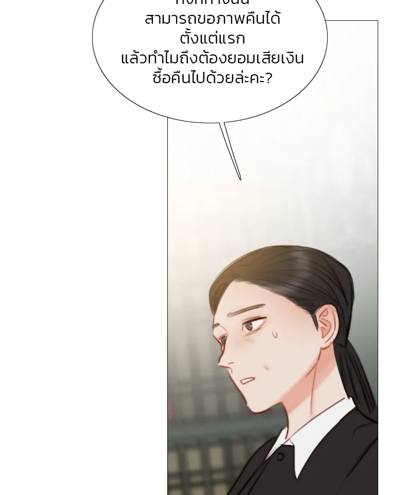 เซเรน่า ตอนที่ 81 รูปที่ 92