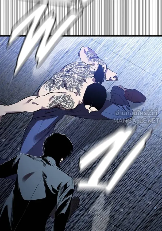 มหาสงครามคนแกร่ง ตอนที่ 30 รูปที่ 65