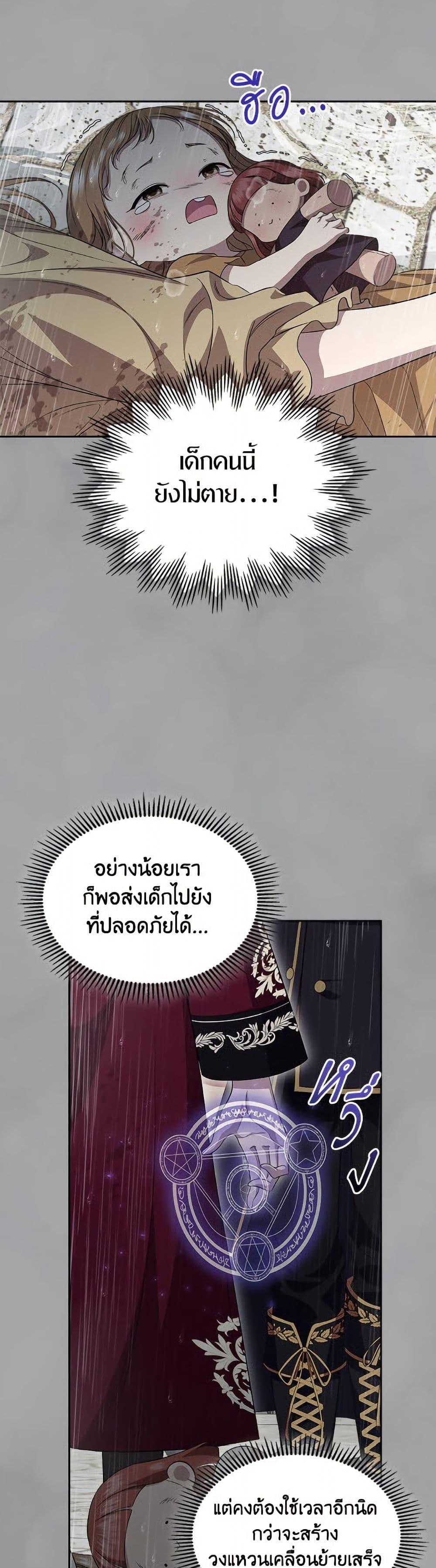 Manga-lc-com อ่านมังงะ อ่านการ์ตูน ออนไลน์ ฟรี I Stole the Heroine’s First Love ตอนที่ 1 2 3 4 5 6 7 8 9 10 11 12 13 14 ฟรี ไม่มีโฆษณา Manga-lc - อ่าน มังงะ อ่าน การ์ตูน ออนไลน์ อ่านมังงะ ฟรี
