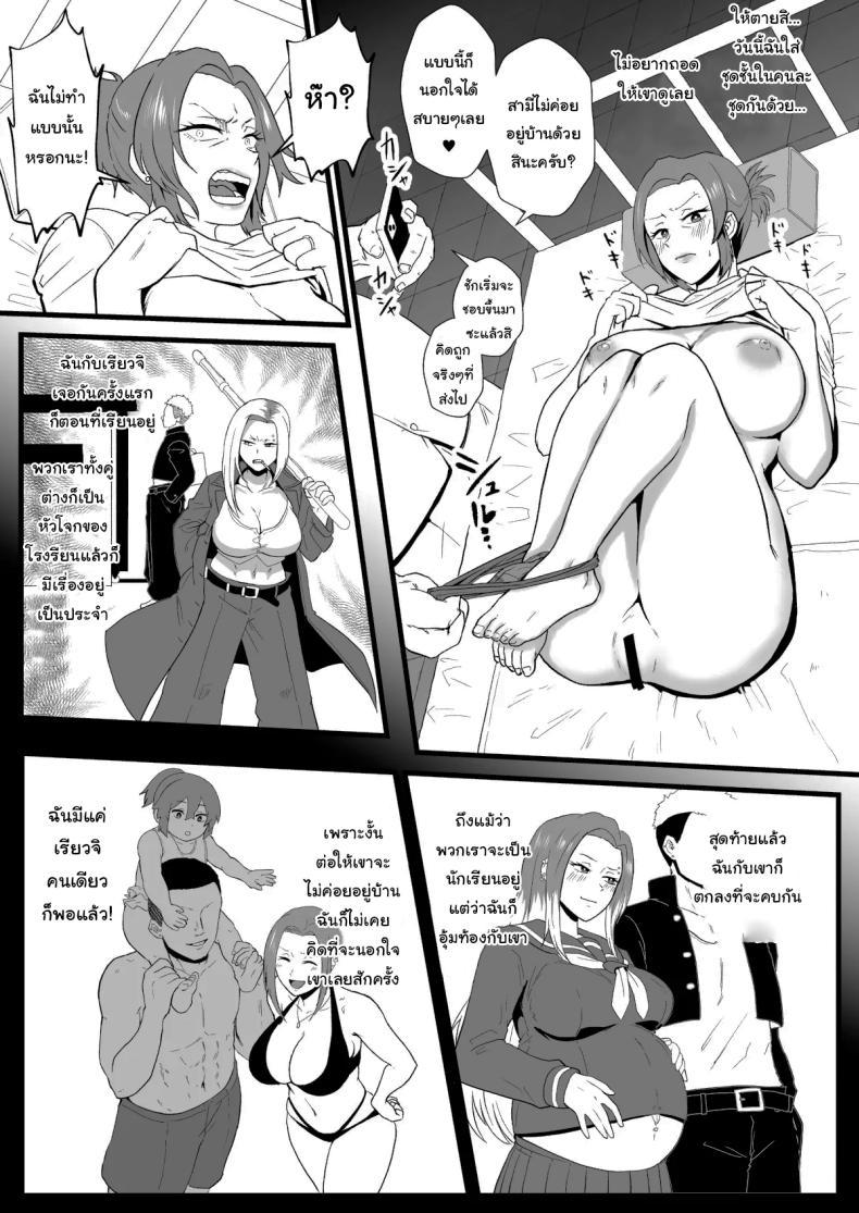Doujin-Lc- อ่าน โดจิน มังฮวา เกาหลี ญี่ปุ่น จีน แปลไทย ก็ปกติดีไม่ใช่เหรอ [Hotel Shikinseki (Protohotel)] Ore, Nanka Okashii ka Amami Ryuuki wa Seito Shidouchuu Am I Somehow Weird Amami Tatsuki is on Student Guidance ตอนที่ 1 2 3 4 5 6 7 8 9 10 11 12 13 14 ฟรี ไม่มีโฆษณา อ่าน โดจิน Manhwa เกาหลี ญี่ปุ่น จีน เรามีครบ คัดมาให้เน้นๆ โดจิน 18+ รับประกันความฟินโดย  Doujin Lc